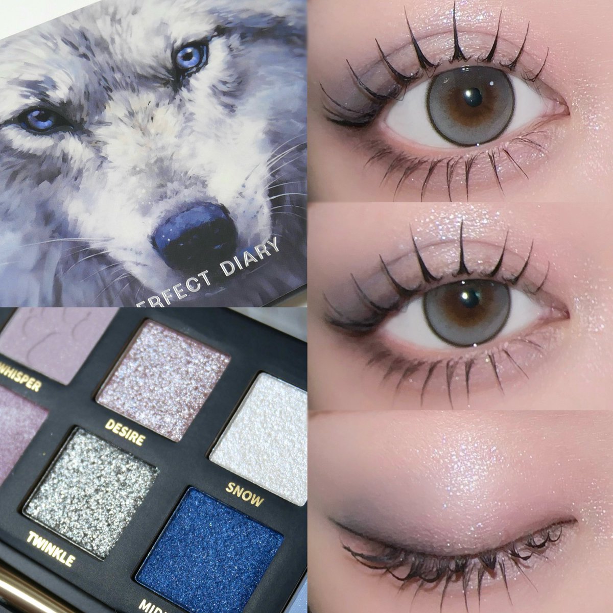 パーフェクトダイアリー 狼 アイシャドウ