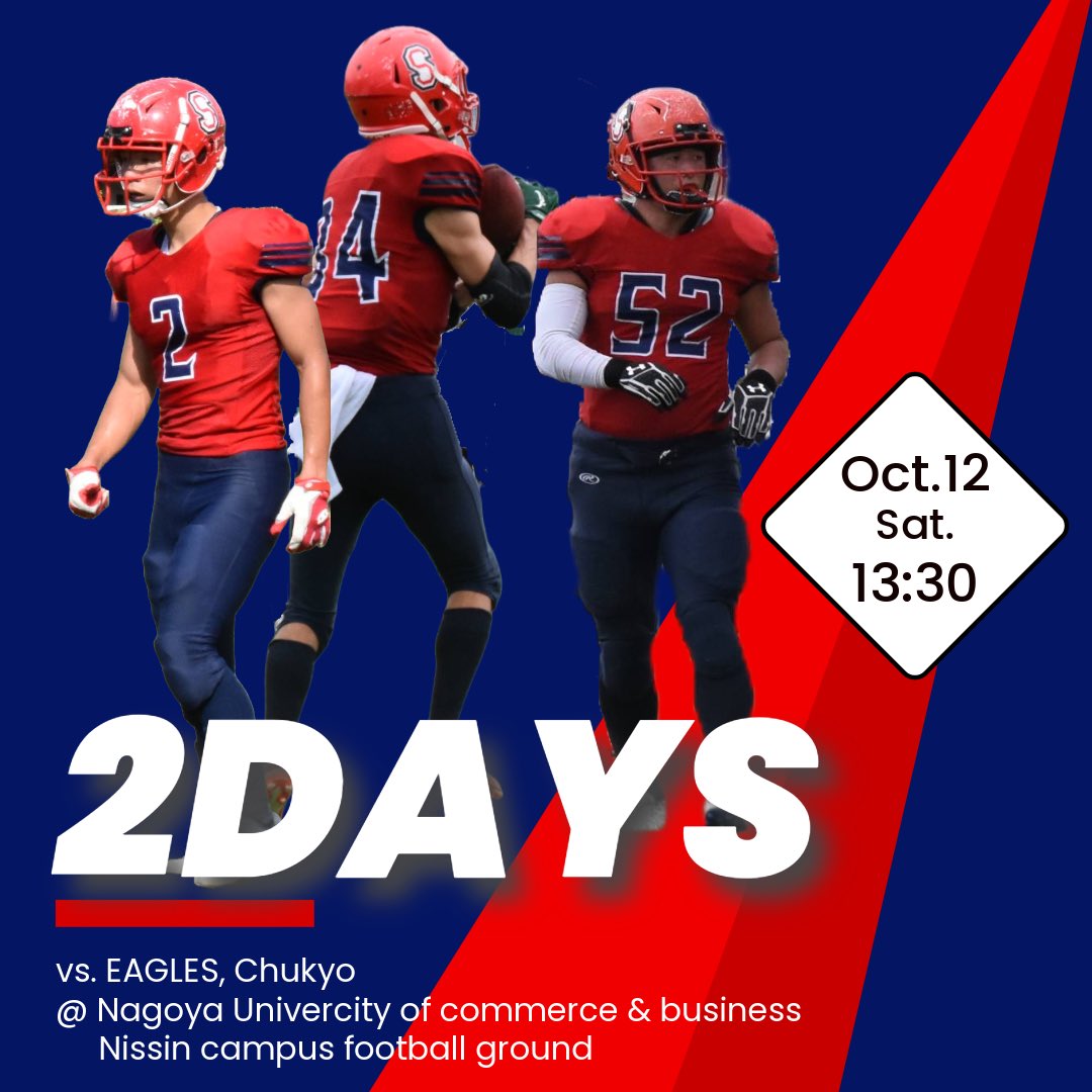 🔥中京戦まであと2日🔥

10/12(土)
vs. 中京Eagles

🕝13:30 kickoff

🏟️名古屋商科大学日進キャンパスフットボール場

⚠️時間・会場にご注意ください🙇

応援よろしくお願いいたします！！！

#wildcats #football #アメフト #大学アメフト #アメフト部 #東海１部リーグ #rise