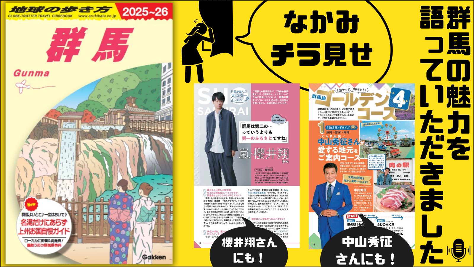 季刊地域 No.38~59 まとめ売り 季刊地域 No.38~59 まとめ売り