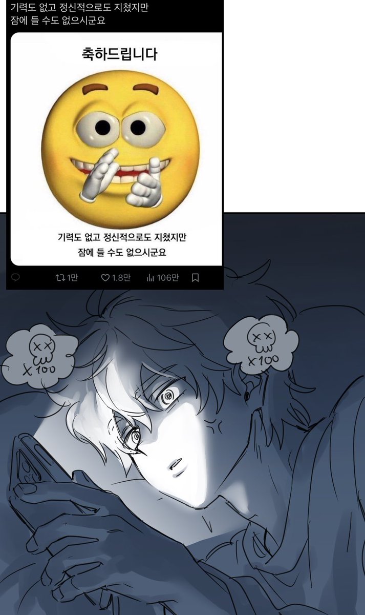 냥수르(짱) tweet media