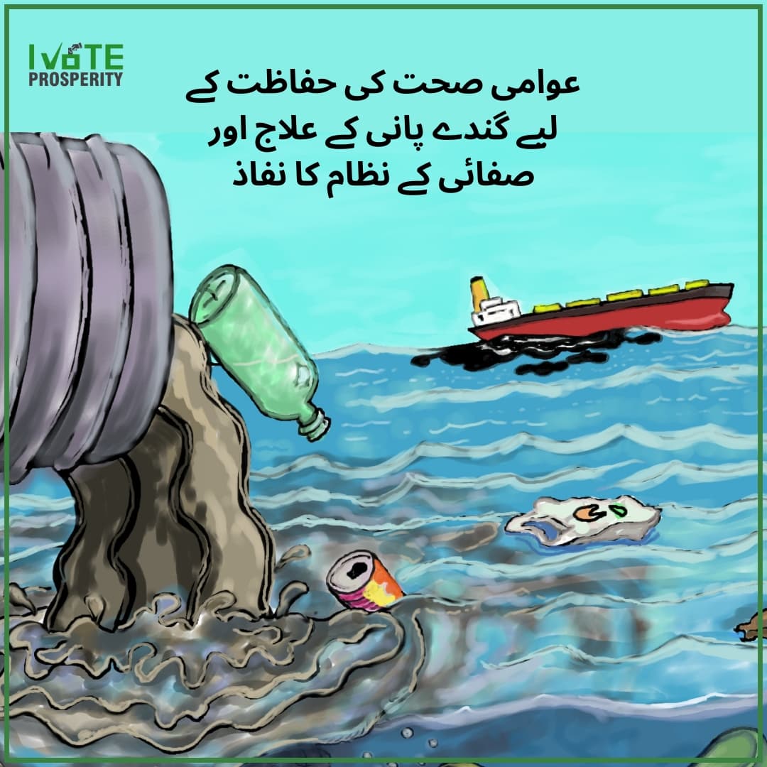 ivoteprosperity's tweet photo. https://t.co/pZHvnslIxy
