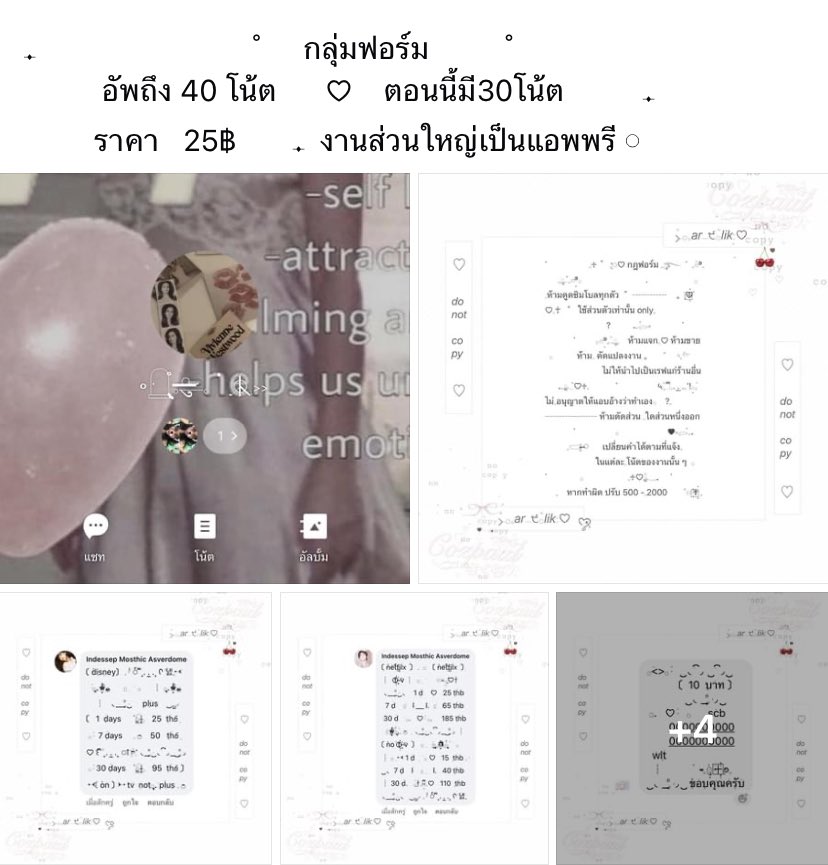 ใครอยากดูตัวอย่างเพิ่มเติม เดมมาได้นะคับ 🩷