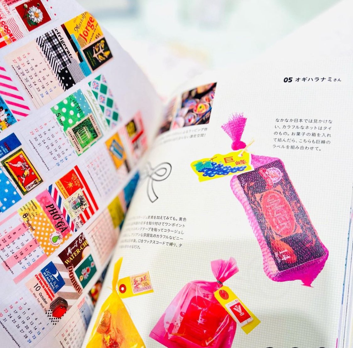 再燈社書店 ネットショップ・店舗
人気取扱書籍のご紹介

暮らしの図鑑紙もの 
暮らしの図鑑編集部 著　
翔泳社 刊

便箋、封筒、カード、箱、紙雑貨、マスキングテープ、シールなどなど
世にある様々な紙ものをどのように楽しむかと言うアイディアが詰まった書籍です