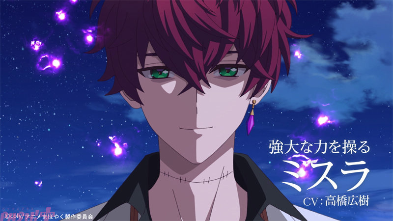 未開封　まほやく　缶バッチ　限定　スノウホワイト　ミスラ　オーエン　ブラッドリー 未開封 まほやく 缶バッチ 限定 スノウホワイト ミスラ オーエン