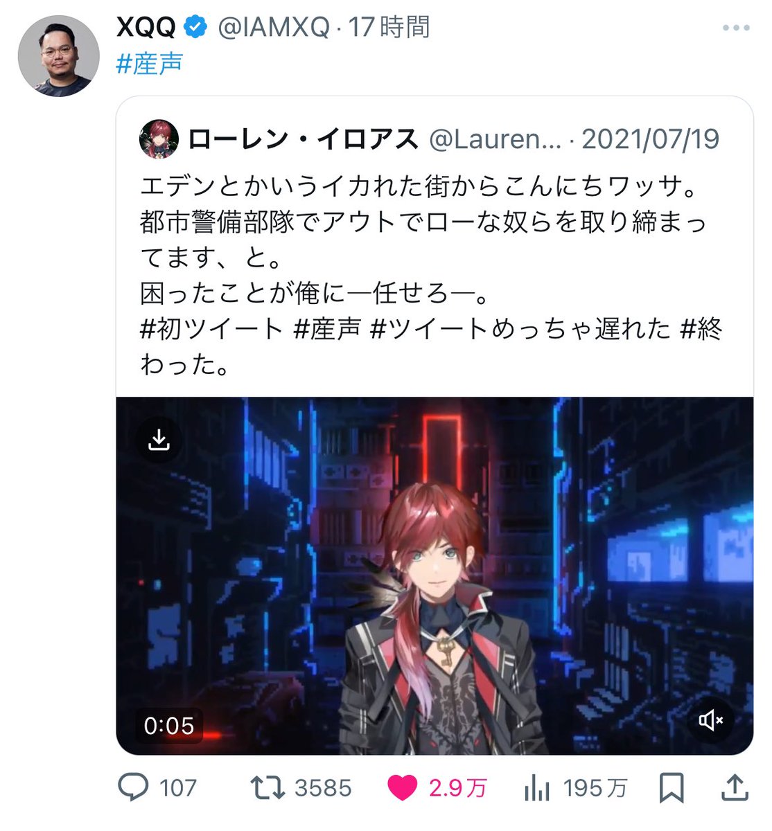 u (@loremazi) / Posts / X