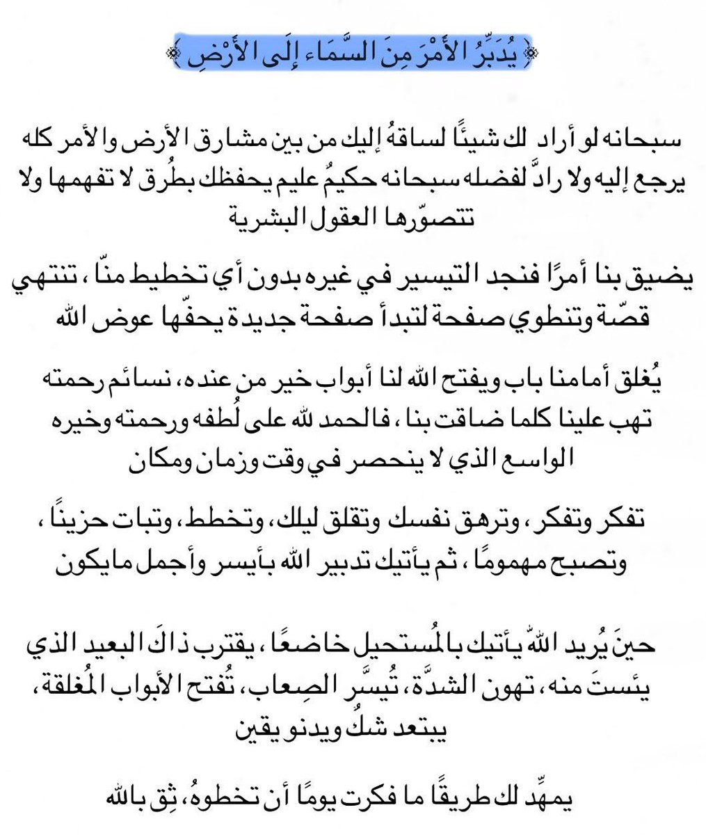 Mona (@monaalhamad_) on Twitter photo 