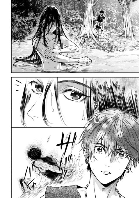 秘め婿 を含むマンガ一覧 | ツイコミ(仮)