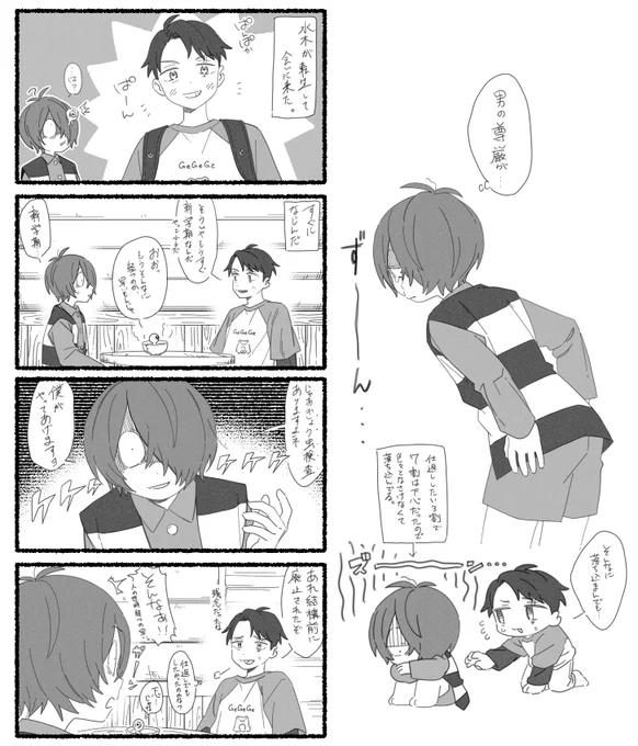 地味にぎょう虫検査のやつ根に持ってるキタのキタミ 