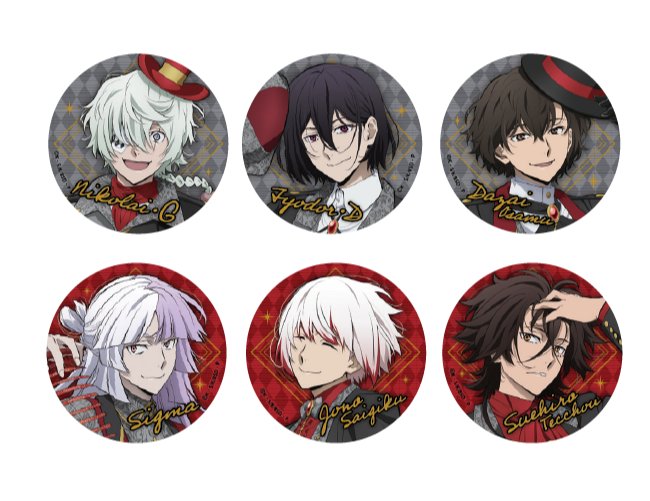 文スト 文豪ストレイドッグス グッズ 譲渡  RED東京タワー  コラボ

譲→にこらい  しぐま  じょうの
各50⬆あるので1点から対応可能です

求→定価+送料(PayPay・銀行振込・その他)
お気軽にお声掛けください