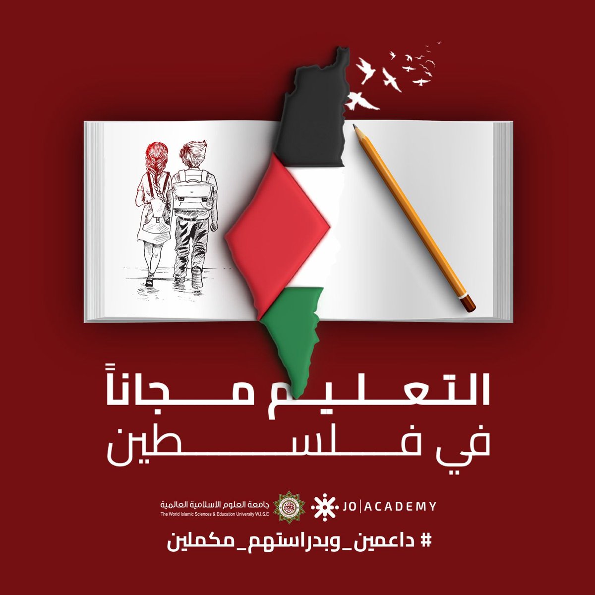 FreeLearningPs's tweet photo. #المنهاج_الفلسطيني_مجانا
#داعمين_وبدراستهم_مكملين
رابط التحميل الموحد 

https://t.co/twowq6S1by https://t.co/GFcioTxOjG