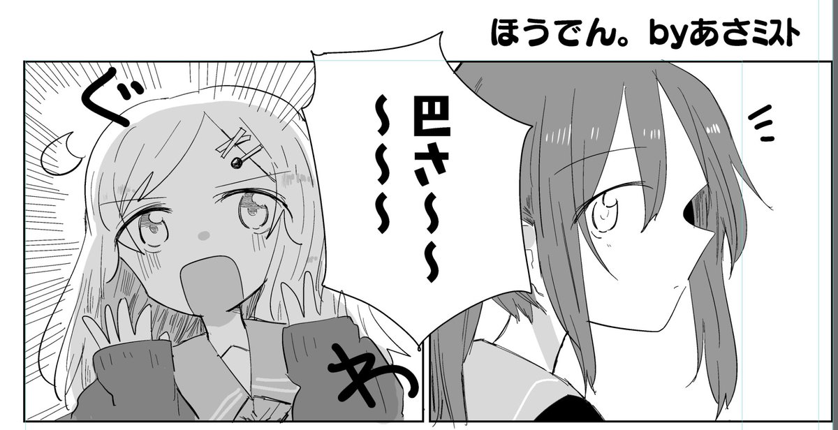 2年前の作画を直している(明日で終わりたい) 
