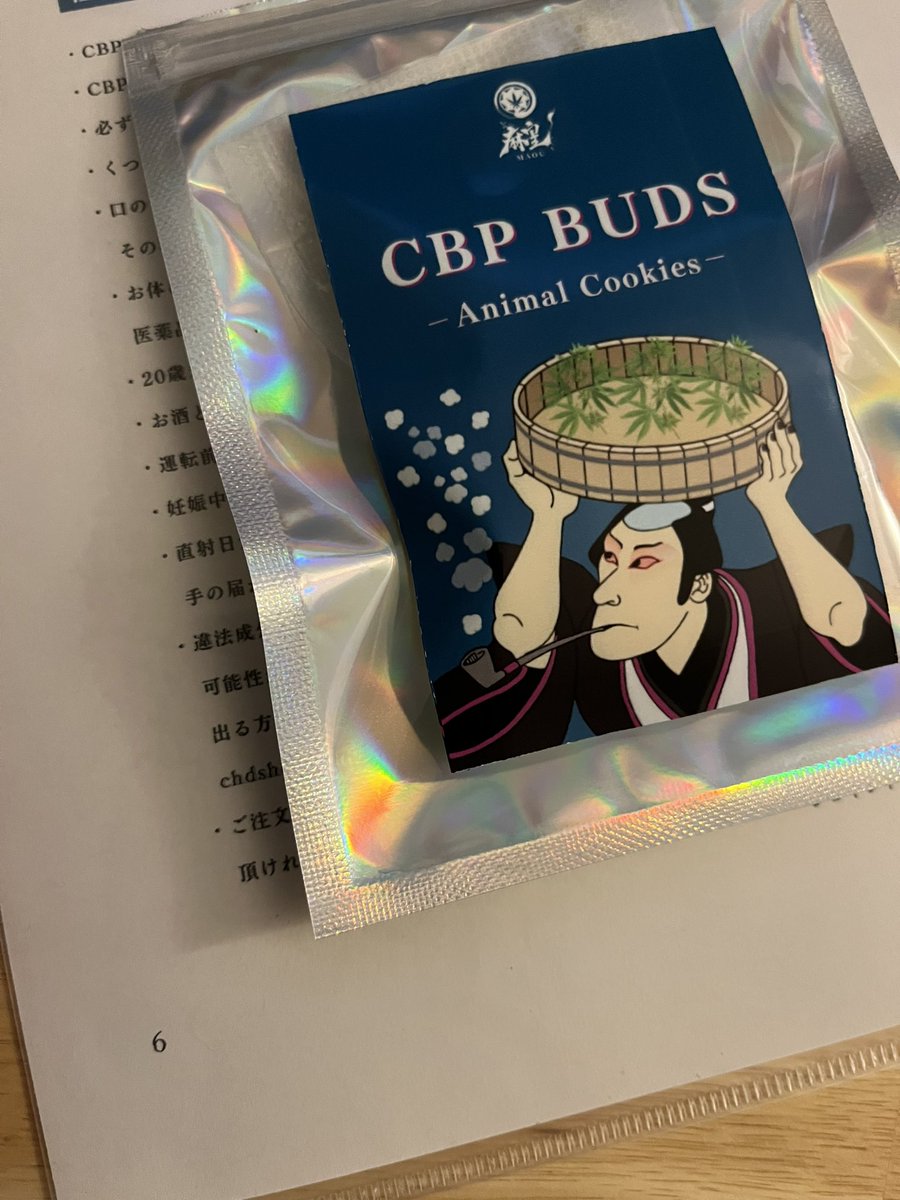 UbYvd's tweet photo. @cbdmaou さんの企画で当選したCBP BUDS

やっと仕事落ち着いたから最近試してみたけど
開けた瞬間の匂いがホントに最高すぎた…

そして、吸い心地もよく、キック感も優しく、何より美味しい🤤

日常でのチルタイムにちょうど良いっぽい🫶🏼 https://t.co/fDRonQK6vn