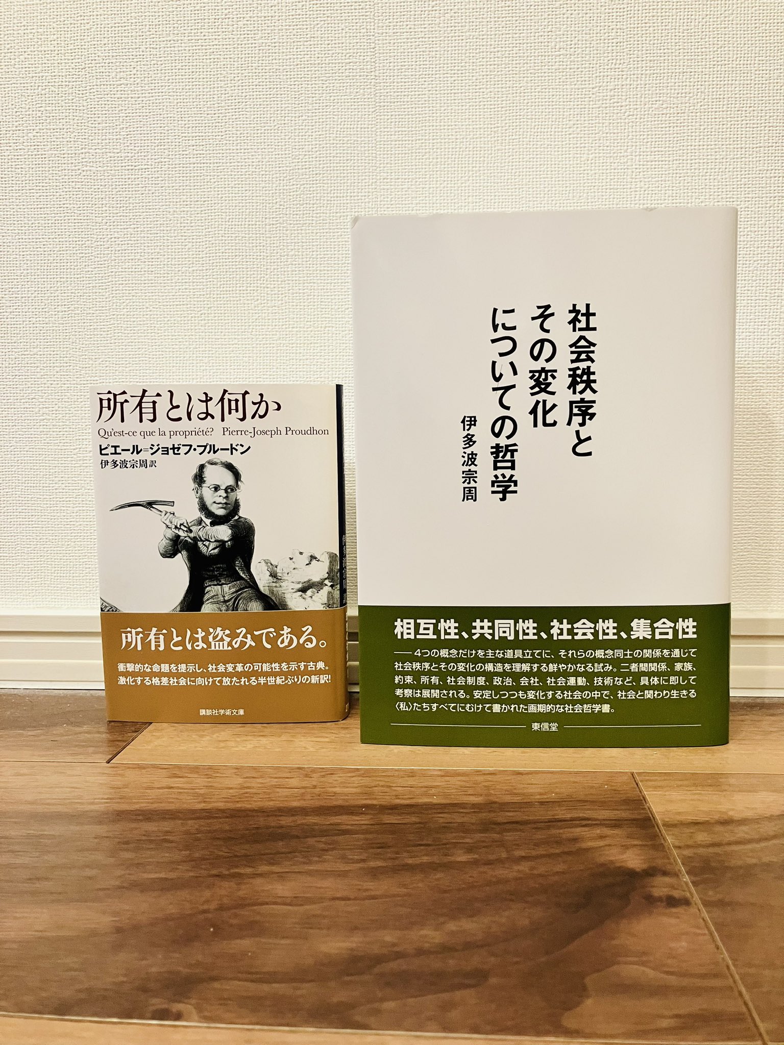 自由の秩序 : カントの法および国家の哲学 中古】 自由の秩序 カントの法および国家の哲学/ミネルヴァ書房