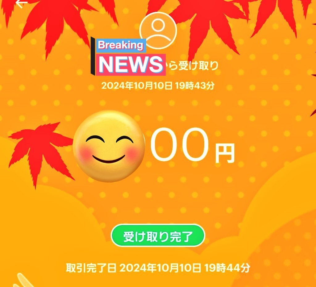 <a href="/kusabu45/">ひげじぃ</a> 
数時間速いお祝いありがとうございます😆