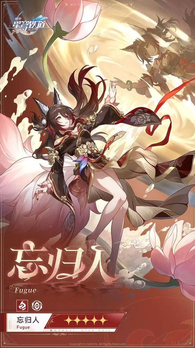 OMG?? I JUST WOKE UP 
#honkaistarrail #崩壊スターレイル #hsr #tingyun