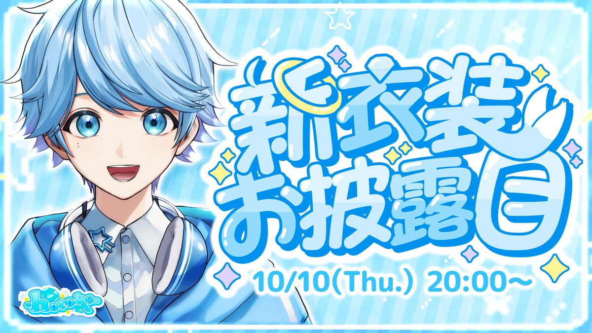 hotoke-🎲いれいす on X