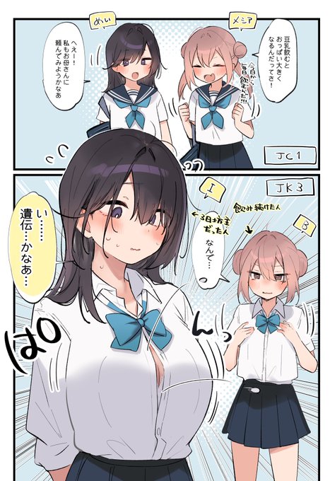 そんな自分に捧げます 