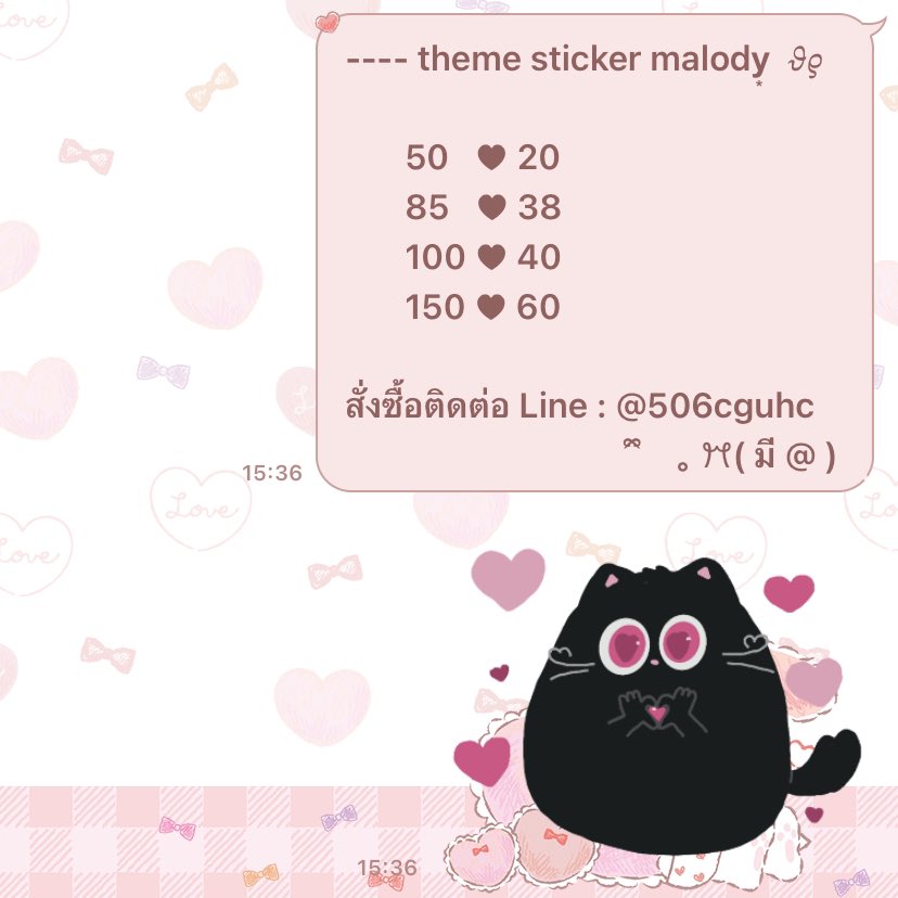 sticker theme malody พร้อมส่งครับ

สั่งซื้อติดต่อ Line : @506cguhc ( มี @ )
lin.ee/PonkJOA

#สติกเกอร์ไลน์ราคาถูก #สติ๊กเกอร์ไลน์ธีมไลน์ราคาถูก #สติ๊กเกอร์ไลน์พร้อมส่ง #ธีมไลน์ #ธีมไลน์ราคาถูก #ธีมไลน์น่ารัก #ขายสติ๊กเกอร์ไลน์ #ขายธีมไลน์ #ปาทู