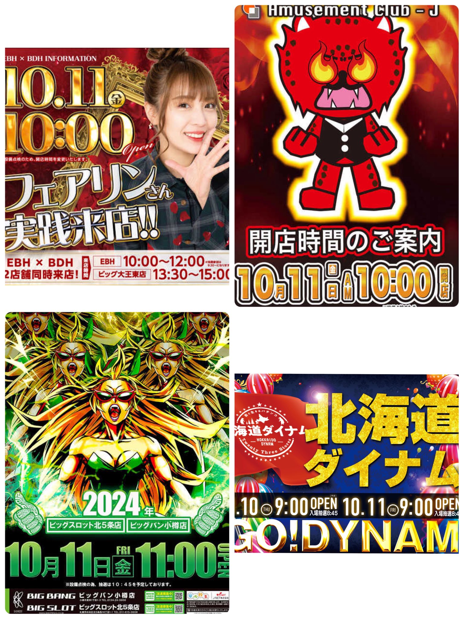 お客❤️六點 鎌錠 KM-06 間仕切錠セット (2-KM-06-XN) | Products | KAWAJUN