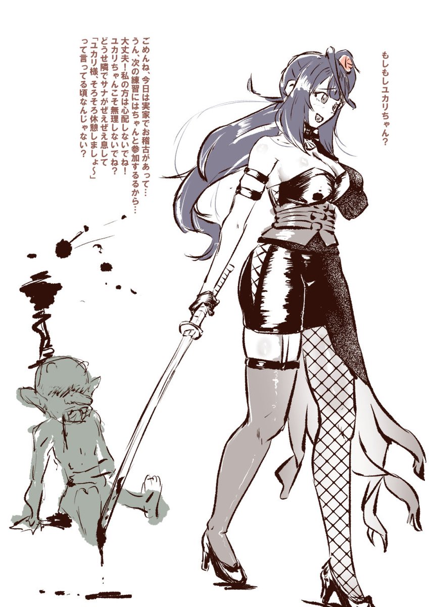 ノア殿、エルダンジュの練習を「実家のお稽古」で休む時は妖怪ハンターしてると嬉しい 