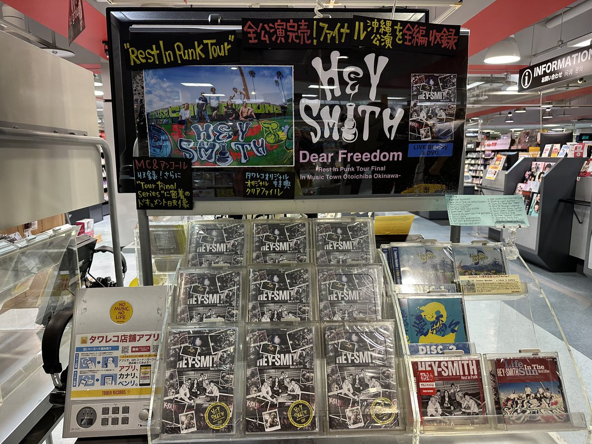 aiaixxs's tweet photo. 東京から爆走して本日はHEY-SMITHのサイン会へ
みんな優しくて素敵でした
頑張って帰ってきて良かった
#HEY-SMITH #ヘイスミス #ヘイスミ #サイン会 #RestInPunkTour #楽しかった思い出 https://t.co/WKjU9JJcar