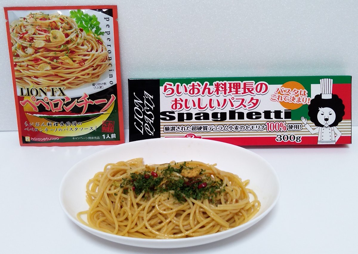 ヒロセ 通商 株 (99) 사진