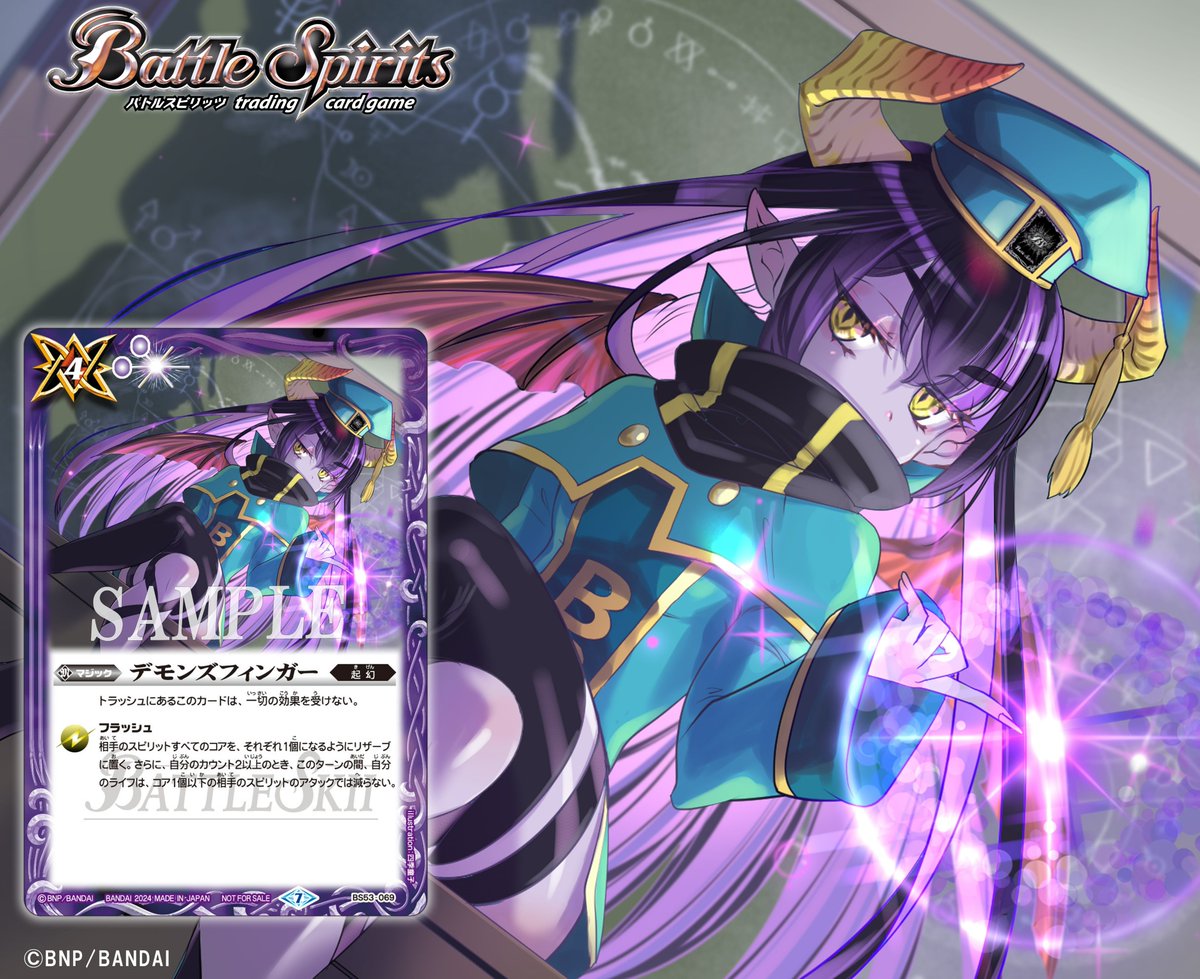 バトルスキーイベント】 11月のバトルスキー主催大会では上位記念品に