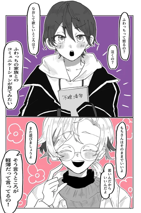 研究✍️ 