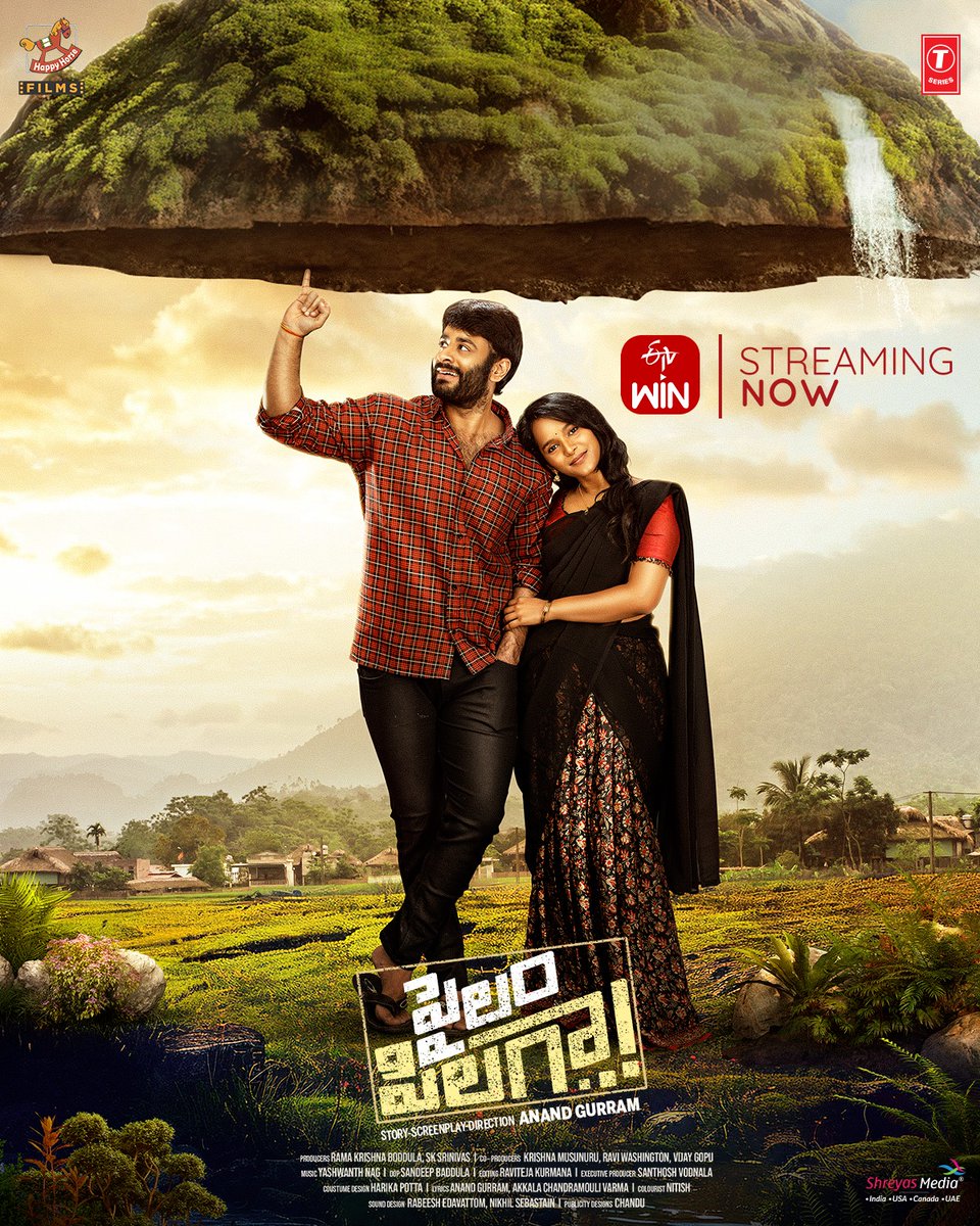 tseriessouth's tweet photo. Feel the warmth of Kotula Gutta as our Pilagadu’s story sweeps you through laughter, tears, and the purest expressions of love on @etvwin. 🚩❤️‍🔥

@HappyHorseFilms @SKalvakota25 @PavaniKaranam1 @Yashwanth_Nag @AnandGurramHHF @sreedharsri4u @AkkalaChandraCM @tseriessouth @srinivas12341 @pailampilaga @shreyasgroup #TSeries