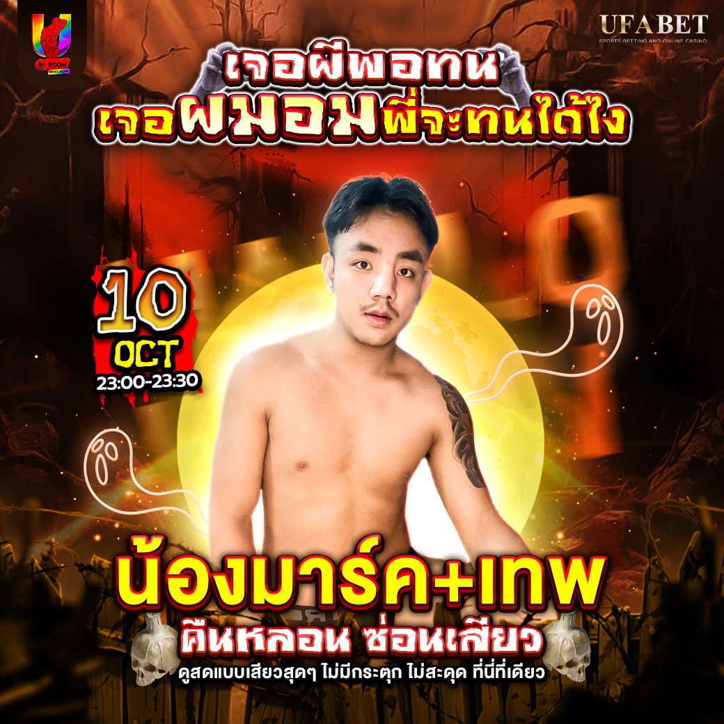 Uprettylive official (@uprettylive01) on Twitter photo ðŧ āļāļāļāļąāļāļāđāļģāļāļ·āļāļāļīāđāļĻāļĐ āļāļĢāđāļāļĄāđāļŠāļĢāļīāļāļāļ§āļēāļĄāđāļŠāļĩeāļ§āđāļŦāđāļāļąāļāļāļāļāļĩāđāļĨāļāļāļāļĩ ðĶ
ðlive āļŠāļāļāļāļāļđāđāļĒāļāļ°āļāļĩāđāļŠāļļāļāđāļāđāļāļĒāļāļĩāđāļāļĩāđ upretty.live
ðāļŠāļāļāļāļēāļĄāļĢāļēāļĒāļĨāļ°āđāļāļĩāļĒāļāđāļāļīāđāļĄāđāļāļīāļĄ āļāļĨāļīāļ page.line.me/uprettylive
#āļāļĨāļļāđāļĄāļĨāļąāļ #āļāļĨāļļāđāļĄāļĨāļąāļāđāļĨāļāđāļŠāļāļāļđāļāļĢāļĩ #āļāđāļ§āļĒāļāļąāļ§āđāļāļ #āļāļĨāļīāļāļŦāļĨāļļāļ #āļāļēāļ§āļāļ§āļīāļ #āļāļĨāļīāļāđāļāđāļāļĢāļĩ #āļāļĨāļīāļāđāļāđ #āļāđāļēāđāļĒāđāļ #āļŠāļēāļ§āļŠāļ§āļĒ ðŧ āļāļāļāļąāļāļāđāļģāļāļ·āļāļāļīāđāļĻāļĐ āļāļĢāđāļāļĄāđāļŠāļĢāļīāļāļāļ§āļēāļĄāđāļŠāļĩeāļ§āđāļŦāđāļāļąāļāļāļāļāļĩāđāļĨāļāļāļāļĩ ðĶ
ðlive āļŠāļāļāļāļāļđāđāļĒāļāļ°āļāļĩāđāļŠāļļāļāđāļāđāļāļĒāļāļĩāđāļāļĩāđ upretty.live
ðāļŠāļāļāļāļēāļĄāļĢāļēāļĒāļĨāļ°āđāļāļĩāļĒāļāđāļāļīāđāļĄāđāļāļīāļĄ āļāļĨāļīāļ page.line.me/uprettylive
#āļāļĨāļļāđāļĄāļĨāļąāļ #āļāļĨāļļāđāļĄāļĨāļąāļāđāļĨāļāđāļŠāļāļāļđāļāļĢāļĩ #āļāđāļ§āļĒāļāļąāļ§āđāļāļ #āļāļĨāļīāļāļŦāļĨāļļāļ #āļāļēāļ§āļāļ§āļīāļ #āļāļĨāļīāļāđāļāđāļāļĢāļĩ #āļāļĨāļīāļāđāļāđ #āļāđāļēāđāļĒāđāļ #āļŠāļēāļ§āļŠāļ§āļĒ