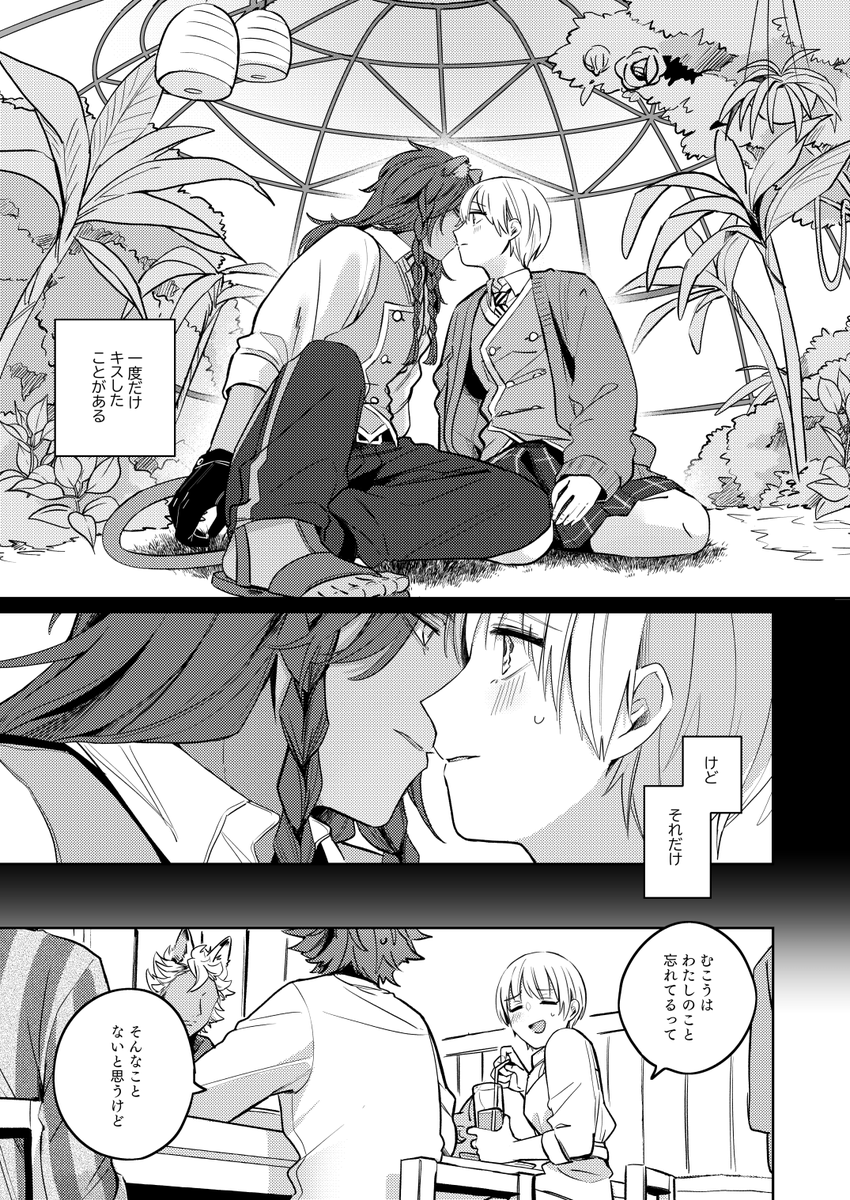 もちみるく【ポンコツコンポ】 on X: 