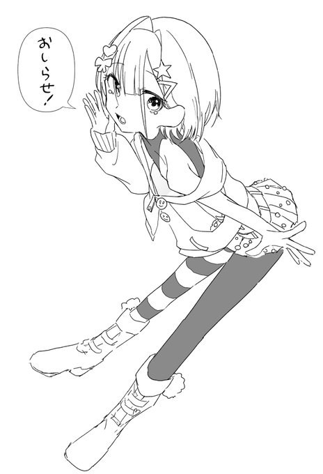 今後の僕の活動に関しての方針の変更を行いました!
引用元ご一読下さい🙇

簡単に言うと、FANBOXで同人誌の進捗&amp;このぐらいの落書きを今までのプランに追加で限定公開していこうと思っております!
FANBOX含め、より一層のエロ絵師活動を活発にしていく所存でございます💪 