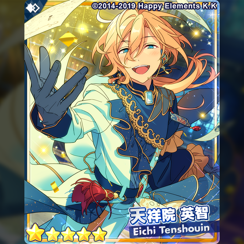 あんスタ 暖かかっ ぱしゃっつ 天祥院英智 箔押し あんスタ 暖かかっ ぱしゃっつ 天祥院英智 箔押し