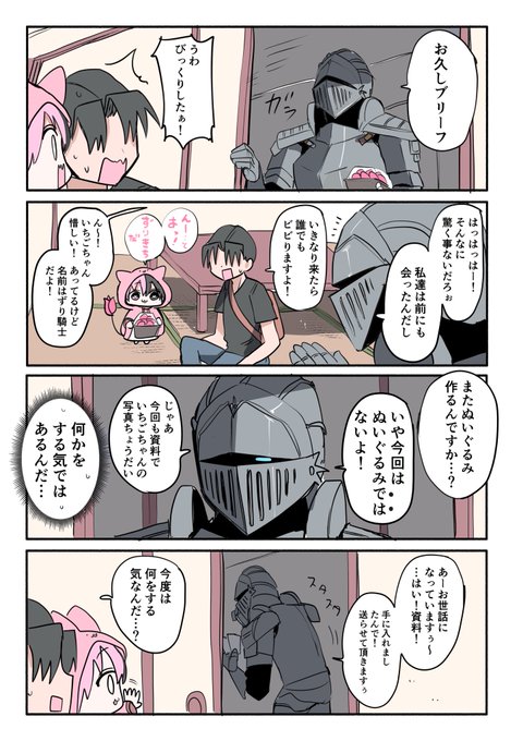 ハーフサキュバスと???① 