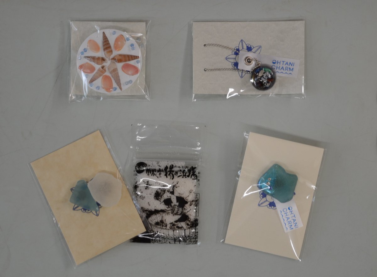 珠洲・大谷の魅力を知ってほしい、そして地域にも貢献したい…
能登半島地震の後、全校児童生徒が5人になった大谷小中学校の皆さんが、外浦の海の貝殻など使ったチャームなどのガチャガチャを制作しました。
13～15日に道の駅すずなりで販売です。たくさんお客さんが来てくれますように。