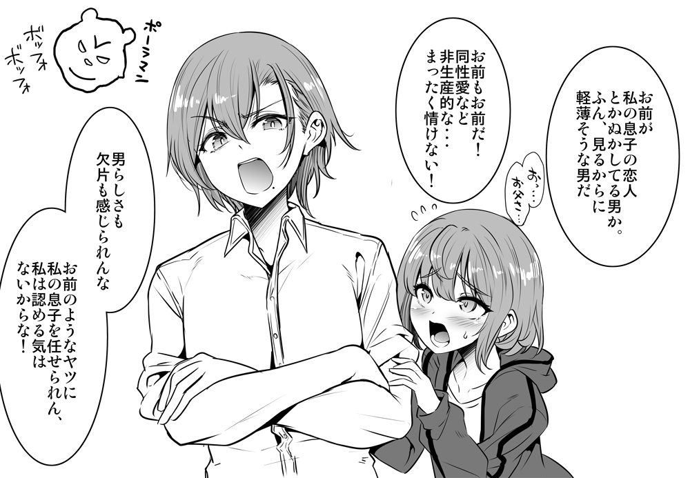 matsunashi7's tweet photo. 「カタブツ教育パパがドスケベ雌堕ママになるまであと〇〇日」

こういうのが欲しいんです。誰かください。
そして親子丼が食いたいですね。･･･生(レア)でね。 https://t.co/zUtzVVZnu0