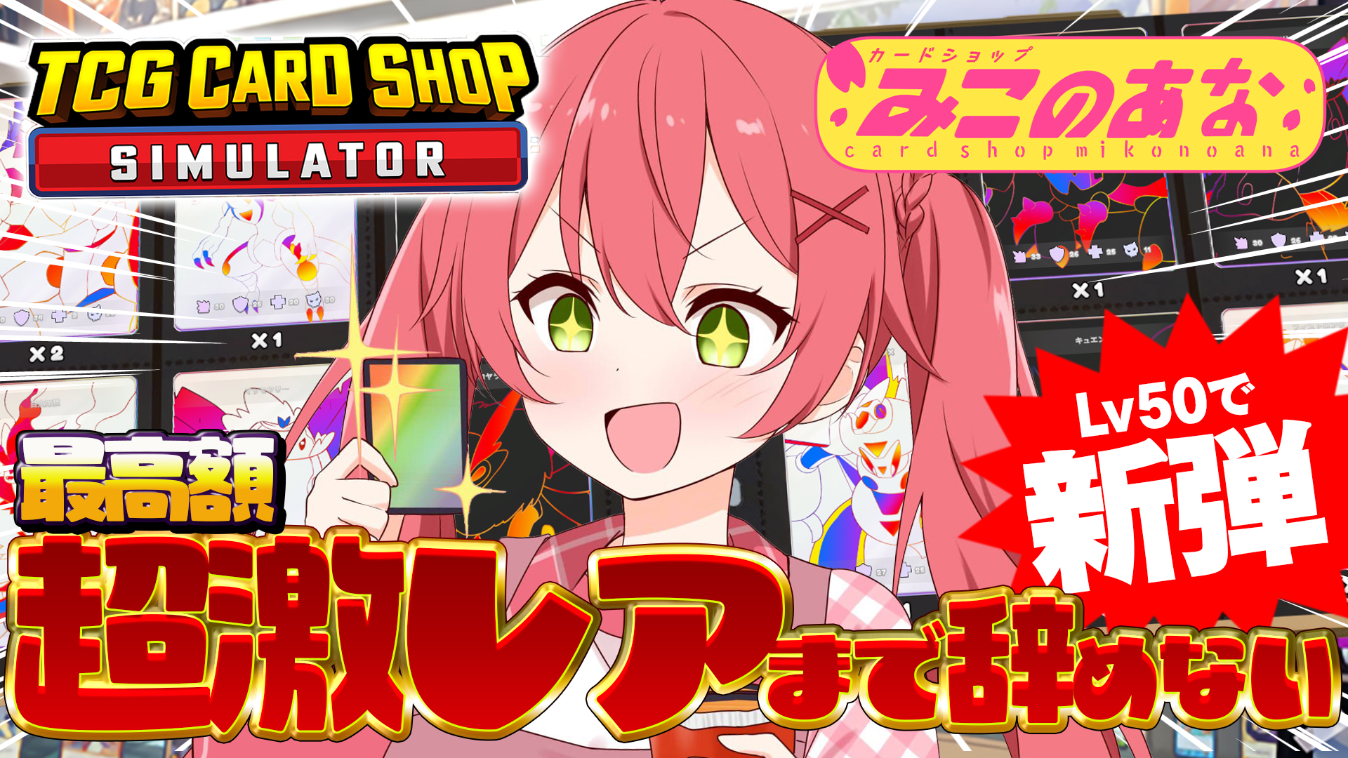 ゴン  さくらみこ flower rhapsody プロモカード ゴン様専用 さくらみこ flower rhapsody プロモカード - メルカリ