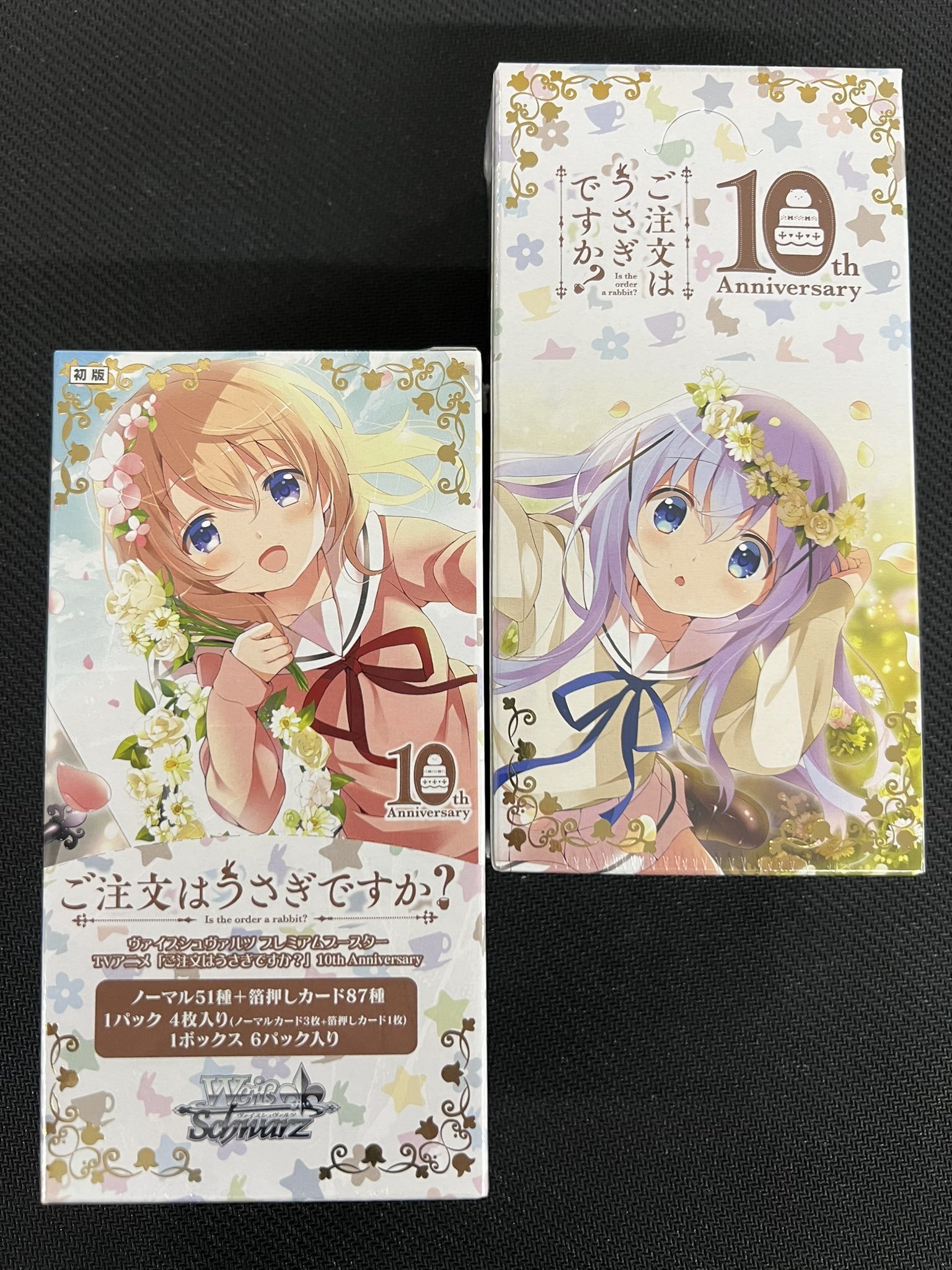 即購入OK/引退品】ヴァイスシュヴァルツ（ごちうさ/ご注文はう
