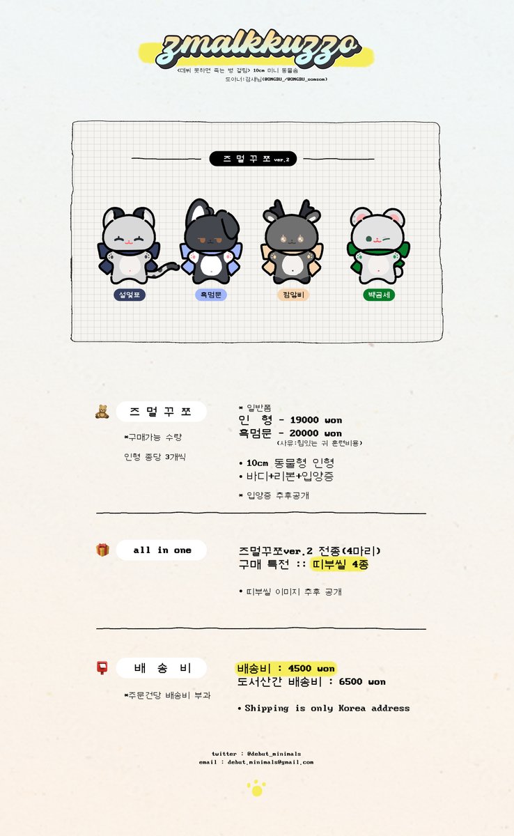 ⚡️ 사업자id 및 판매자id⚡️☆텔𝐔𝐁𝐓𝐂𝟗𝟗☆010실명인증 /비실명.zsh