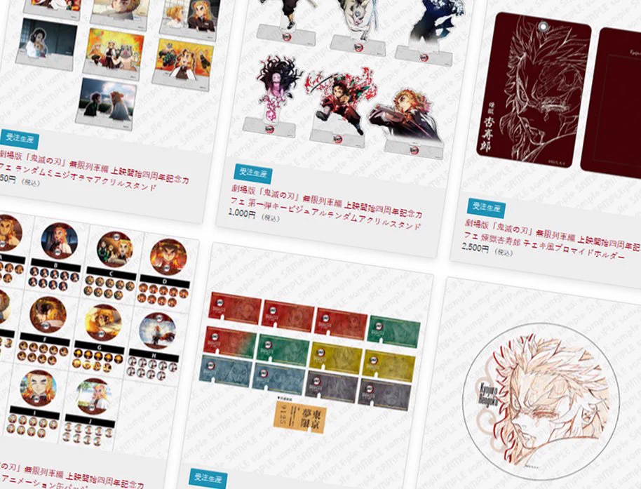 ufotable on X: 