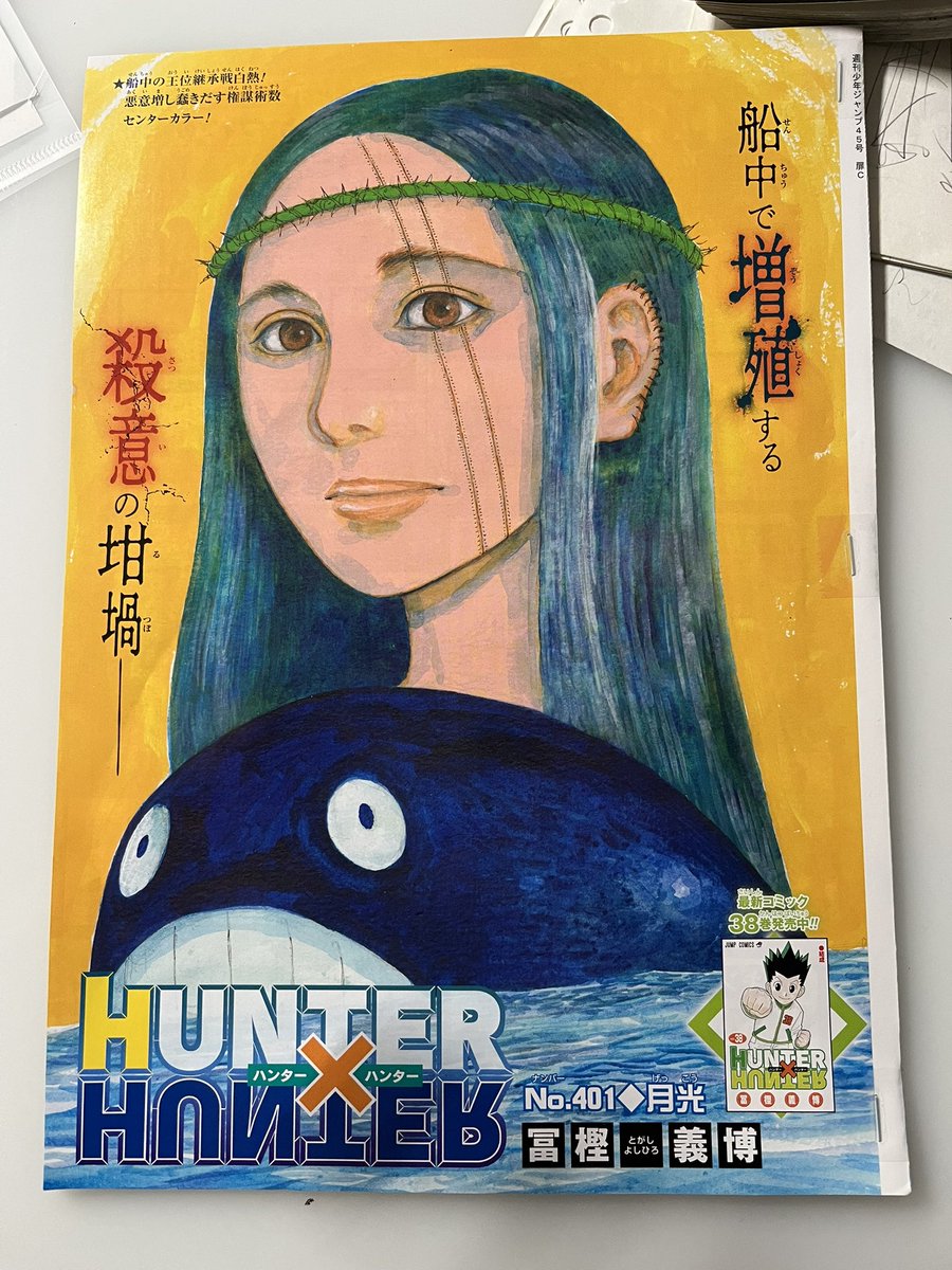 あ、No422、人物ペン入れ開始です。
書き忘れました。