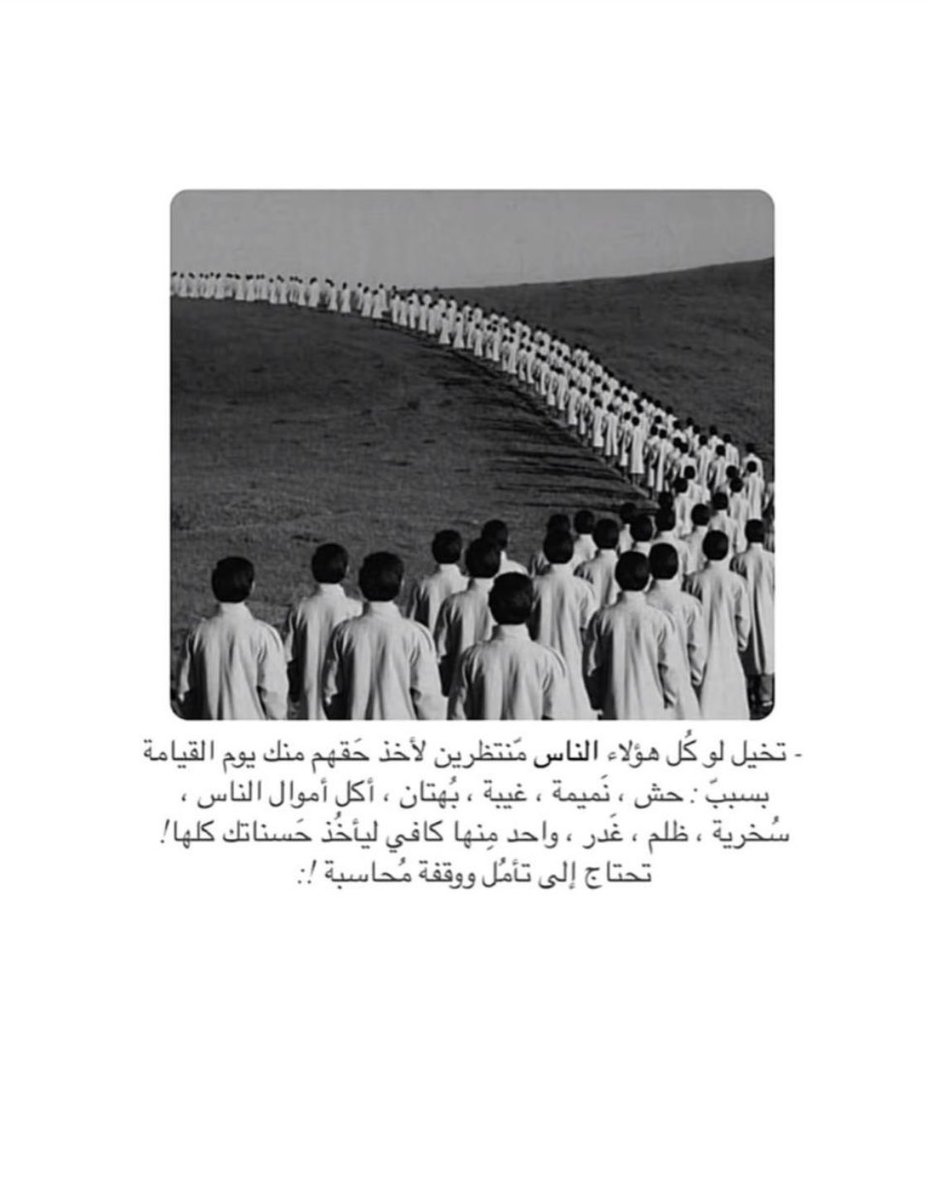 AszxAAA17's tweet photo. يا شيب عيني 💔 اللهم أجعل كتابي في علّيّين واحفظ لساني عن العالمين وأغفر لي إلى يوم الدين https://t.co/OeTWrUNo4l