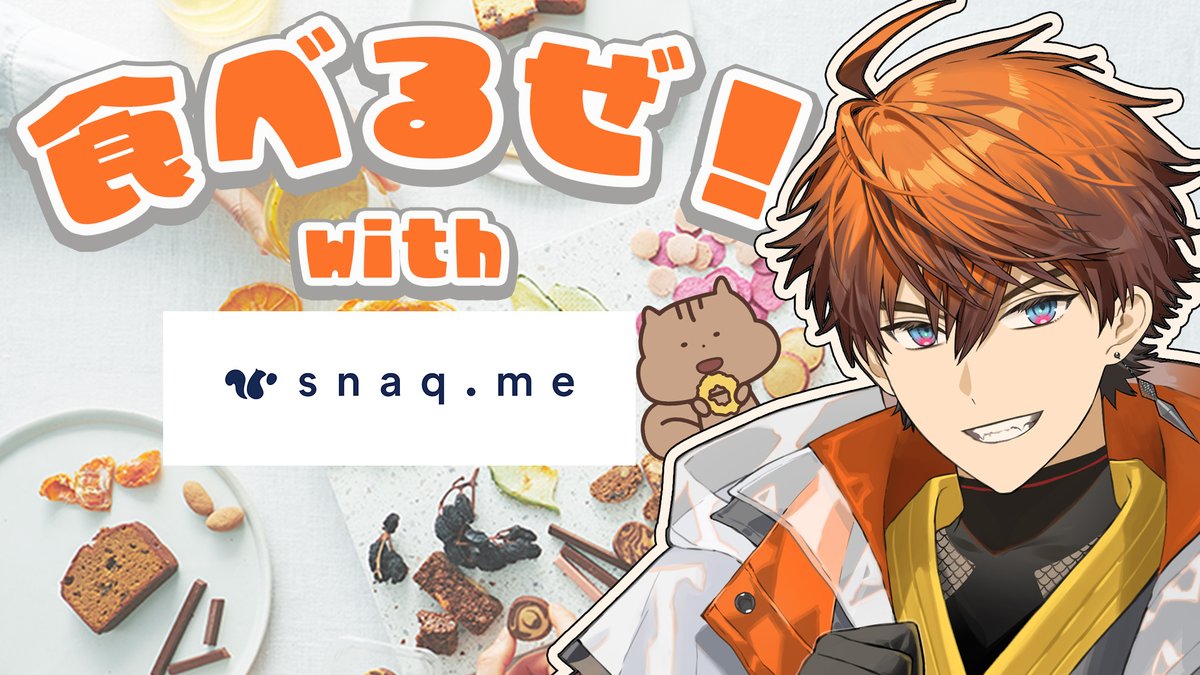 Post by 北見遊征📿🍔にじさんじ on X: 開始します！！