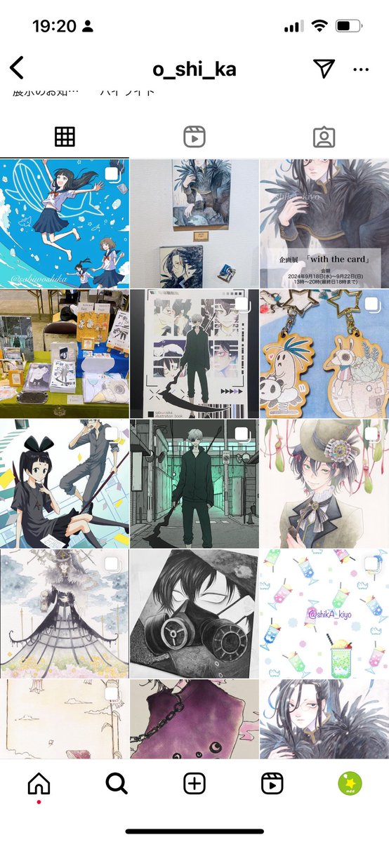 こんな素敵な
イラストを描いている

サビヲシカ　さま

出展！

作家さんに会い来てください

#shikA_kiyo 
#クリスパ奈良24