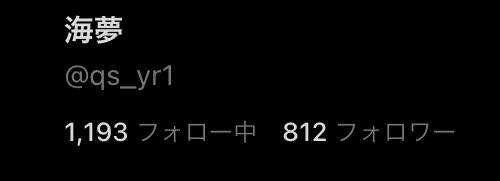 800🌟