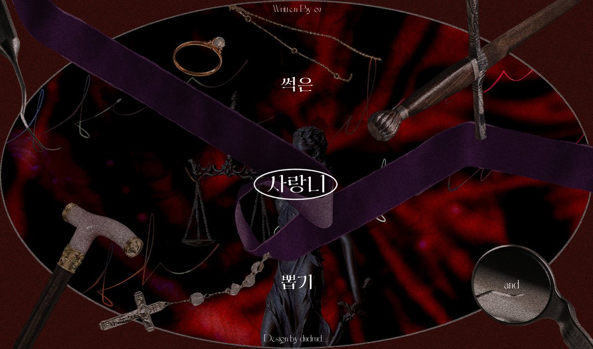 dudrud_'s tweet photo. ✧ 07님의 CoC 시나리오 <썩은 사랑니 뽑기> 세션카드를 배포합니다 !    

 - 자작 발언 이외 편하게 사용   
- 세션카드 내에 아이디 적혀 있으니 출처 따로 밝히지 않아도 괜찮습니다 ˚ෆ*₊   
(아래의 구글 드라이브 링크에서 다운받아 주세요 !)  

https://t.co/J0FH9fZjru https://t.co/7XX2GKA5ou
