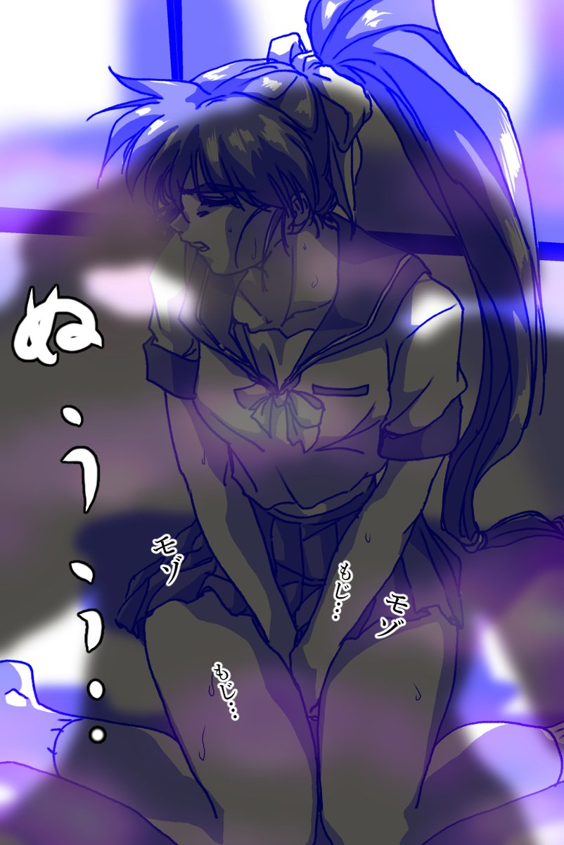 淫獣聖戦IF 必死にオナーヌを耐える亜衣様… 