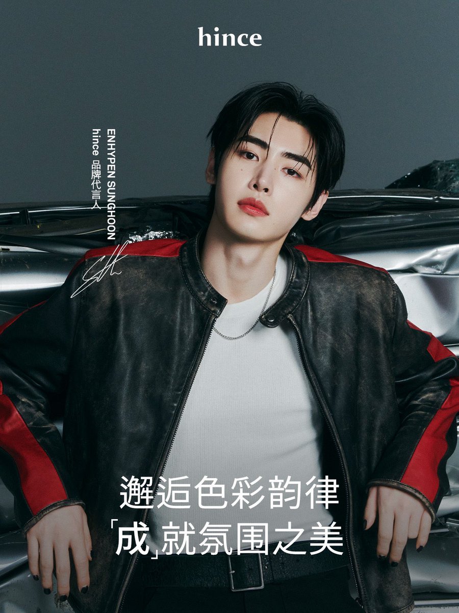 [WEIBO] 241010

✨ Encounter the rhythm of colours and “achieve” the beauty of the atmosphere ✨ Hince’s make up adds to the highlights of life

Welcoming hince’s brand spokesperson ENHYPEN SUNGHOON
Let’s enjoy the aesthetics atmosphere of hince with our spokesperson!

SUNGHOON