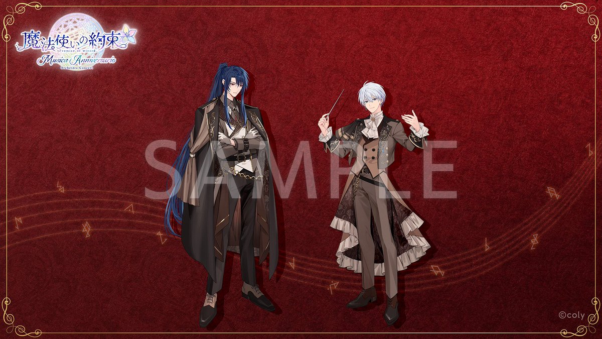 COMICLAND製・アシスト製ウィッグ付き】魔法使いの約束 アーサー