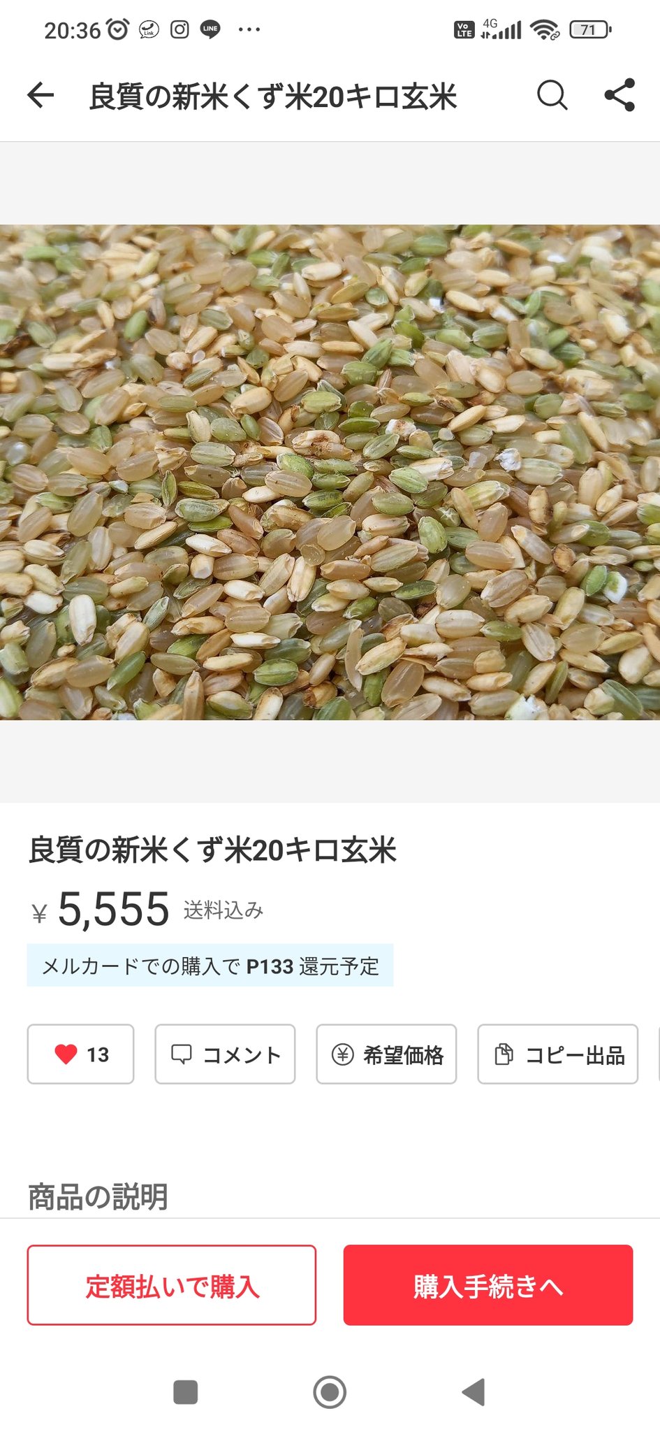 屑米 楽天市場】くず米 無農薬の通販